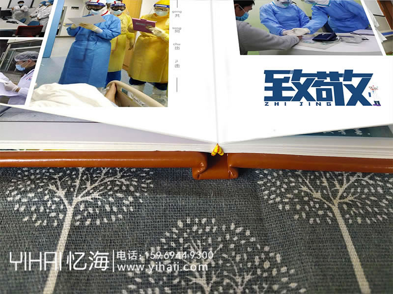 憶海文化醫(yī)院新型冠狀病毒防控疫情醫(yī)護(hù)人員紀(jì)念冊(cè)設(shè)計(jì)制作
